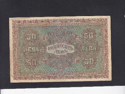 Beschrijving achterzijde: 